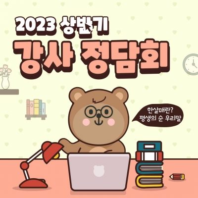 [고양시덕양노인종합복지관] ..